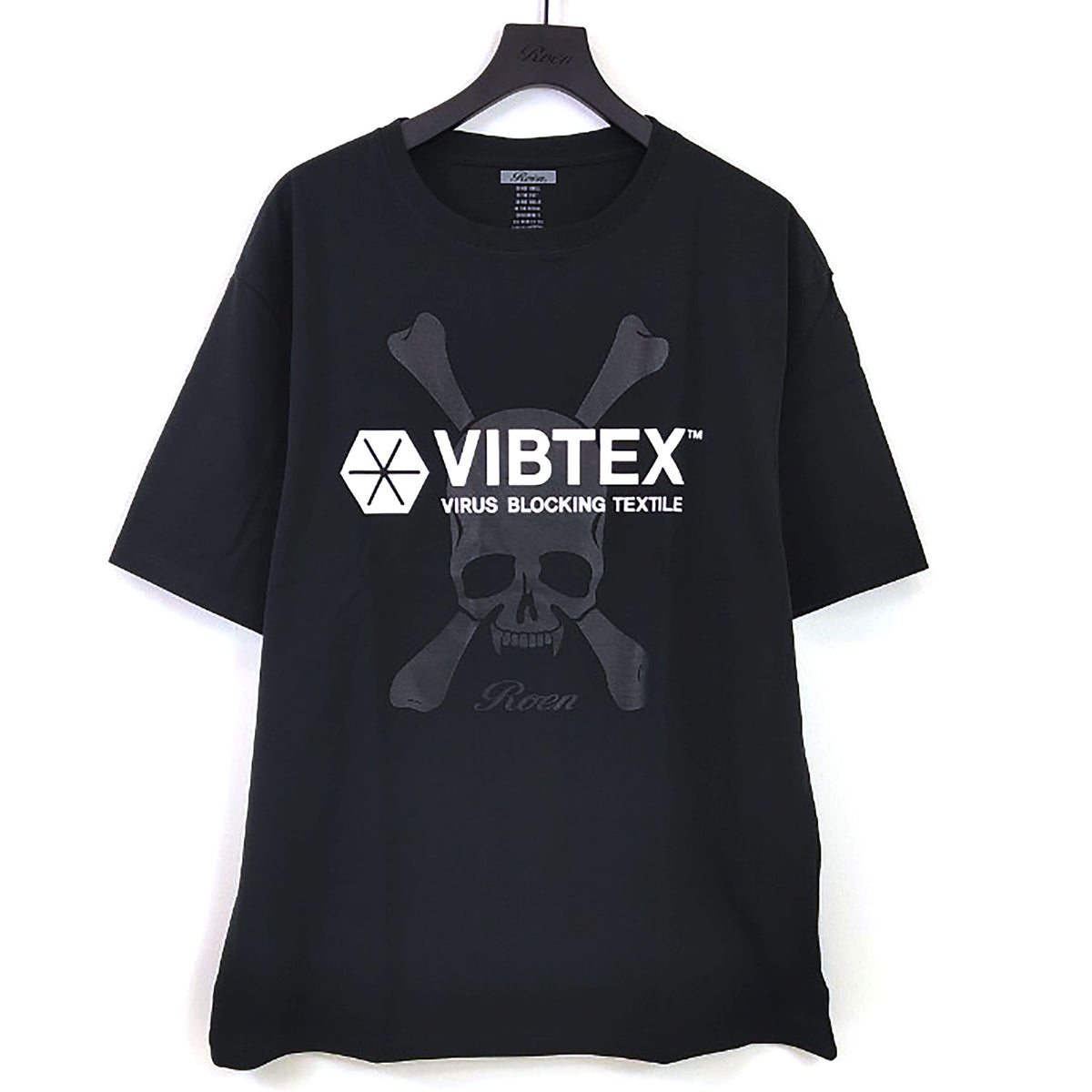 virus（ウイルス）　ツナギ 日本初！ウイルスに負けない高機能アパレルブランド「VIBTEX」の